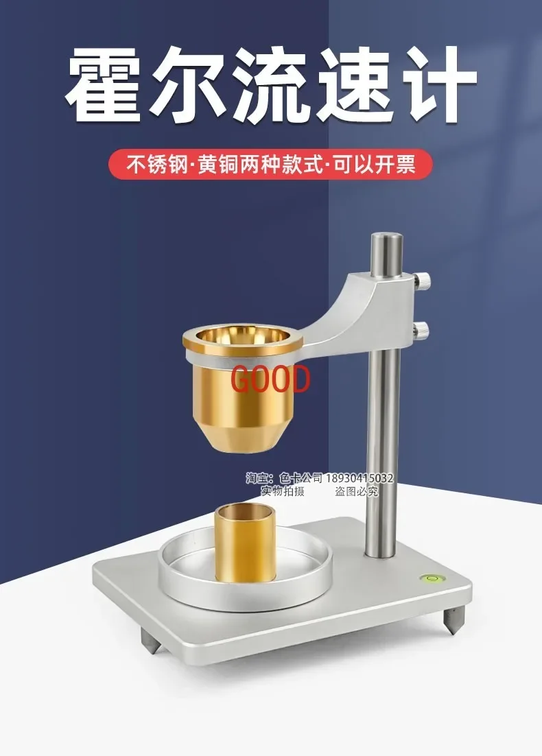 Stainless Steel Hall Flow Meter Metal Powder Bulk Density Measurement