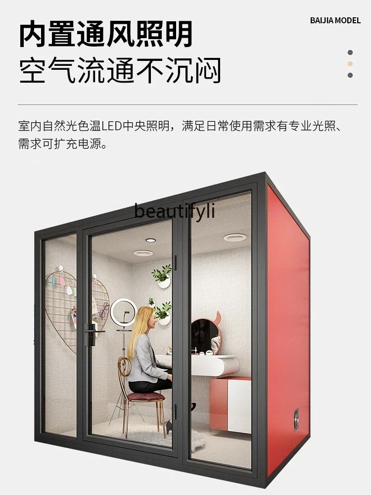 

Y17 Household sleeping cabin Indoor soundproof room Recording studio Mobile soundproof compartment Drum piano room