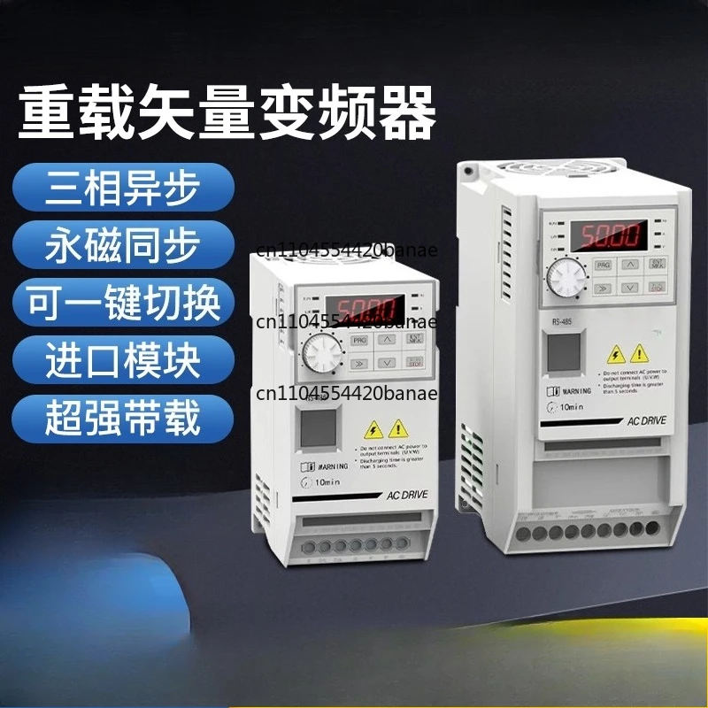 VFD inverter three-phase 380V fan water pump governor single-phase 220V to 380V frequency conversion controller