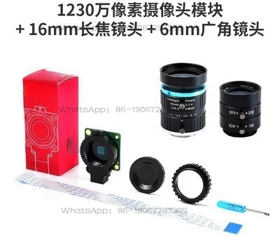 HQ Camera IMX477 6mm Wide Angle 16mm Telephoto