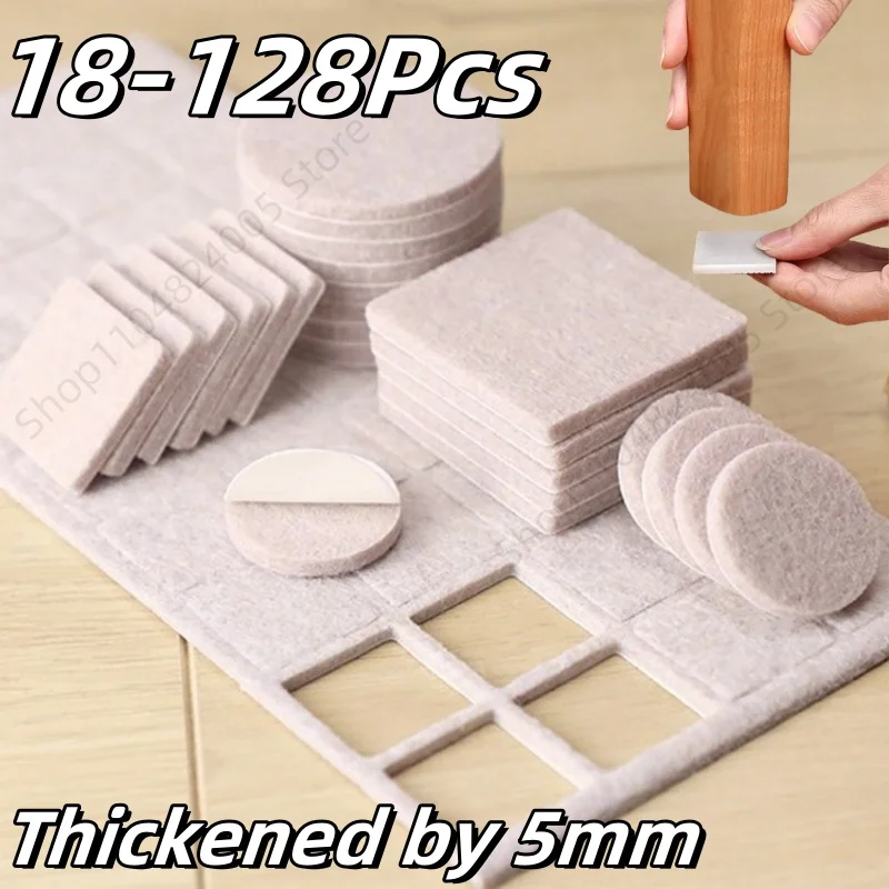 18-128Pcs Thicken Felt Pad Self Adhesive Furniture Table Legs Mute Anti Scratch Mat Square Round Wood Floor Protector Mat