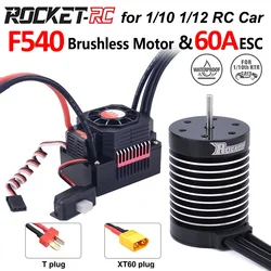 Surpass Hobby Rocket F540 Waterproof Brushless Motor 60A ESC T/XT60 Plug for RC Car 1/10 Wltoys Tamiya Axial 1/12 12428 Redcat