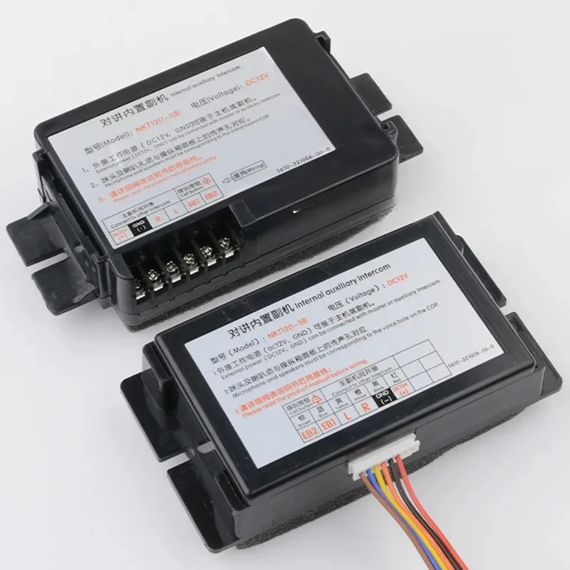 Оригинальный автомобильный домофон с лифтом Deling NKT NBT12 (1-1) B, аксессуары для домофона со встроенным вспомогательным блоком