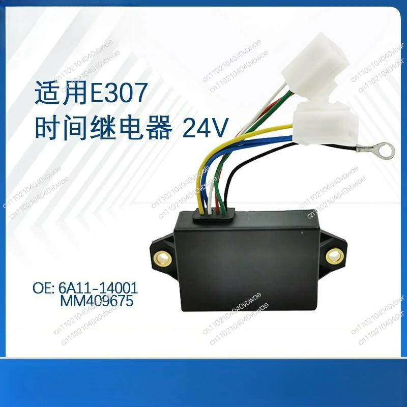 Excavator Parts MM409675 16A11-14001 For E307 Relay White Double Plug 24V