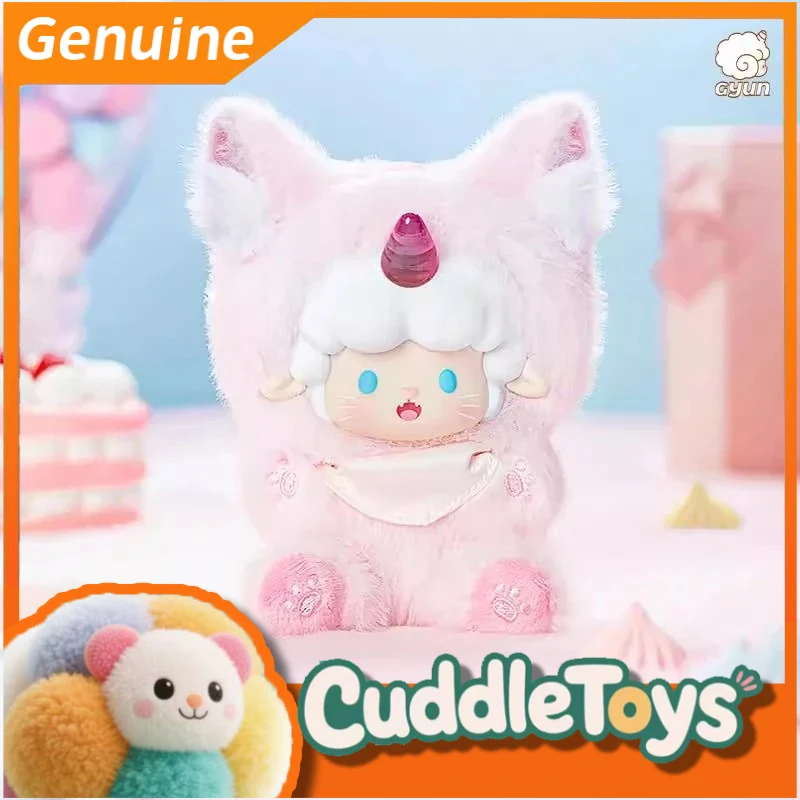 دمى Juanjuan Lamb Meow الأصلية من سلسلة Candy House الأعمى هدية مثالية لهواة الجمع