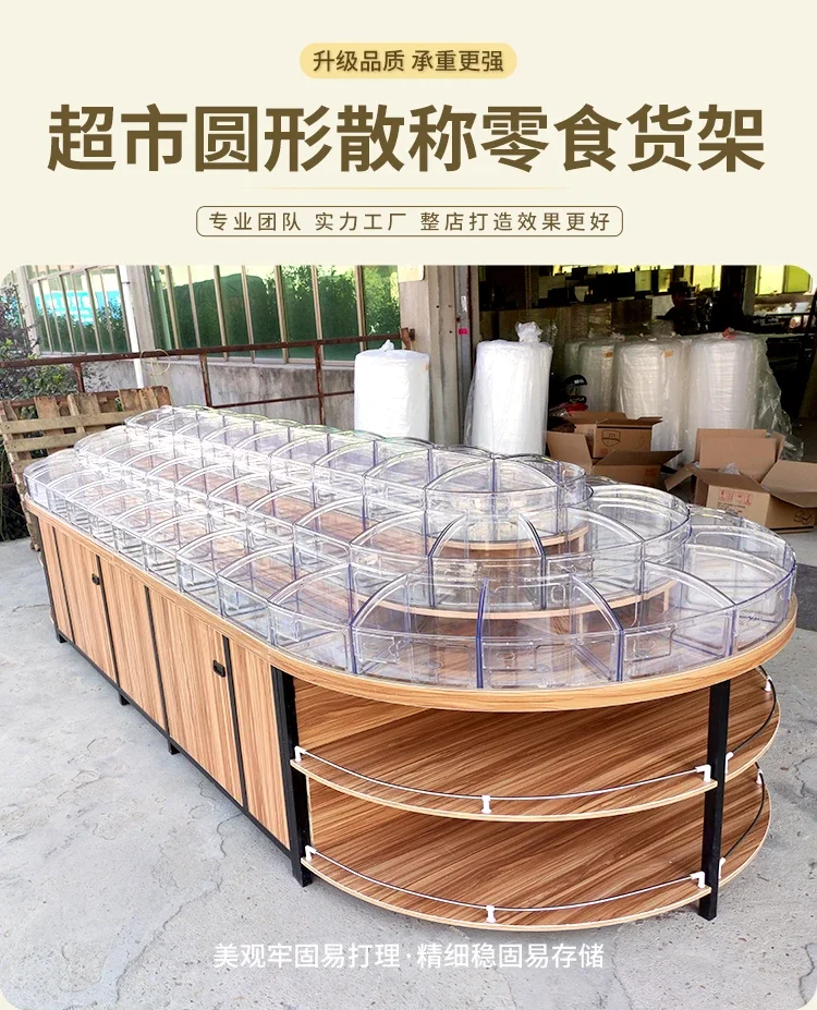 

Supermarket Food Display Cabinet Steel Wood Island Cabinet Multi-Layer round Snack Shelf