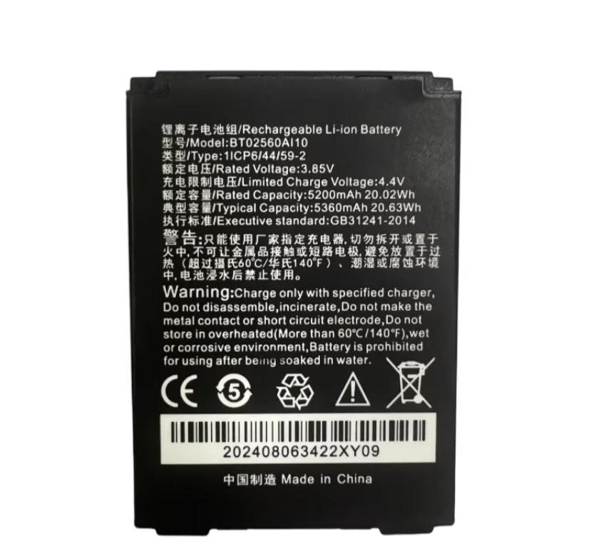 

New BT02560AI10 3.85V 5200mAh Battery For SEUIC A10 PDA Data Terminal Li-ion