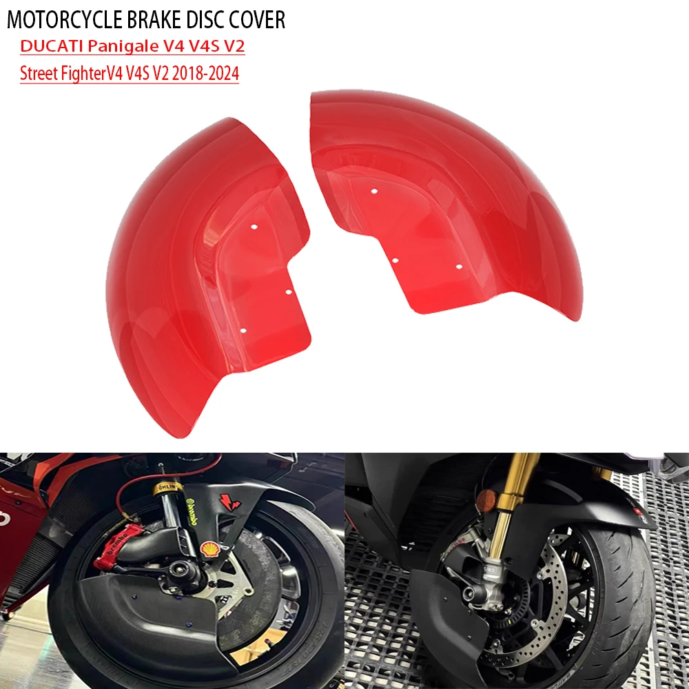 

Motorcycle Wheel Side Protection Cover And Brake Disc Cover Are Suitable For Ducati Panigale Street Fighter V2 V4 V4S V4R