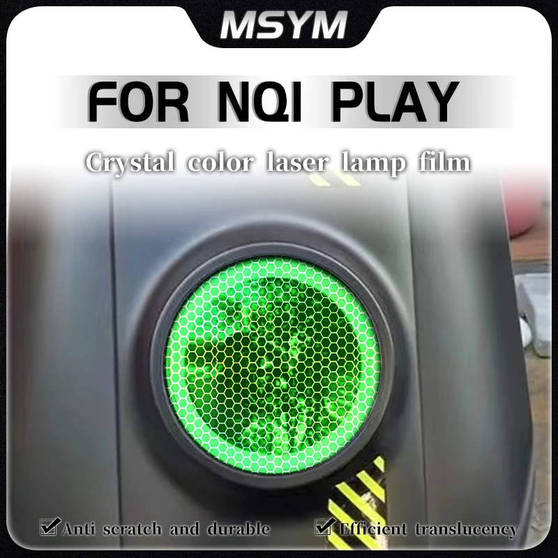 

ДЛЯ NIU NQI PLAY Nqi Play nqi play пленка для фар и задних фонарей сотовая лазерная наклейка защитная пленка аксессуары
