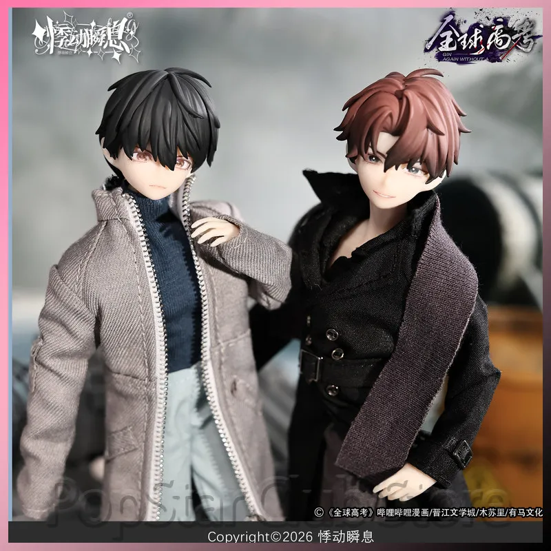 Official Global Examination 1/8 Mjd Action Figure You Huo Qin Jiu Collectible Anime Character Peripheral Model Desktop Trendy To