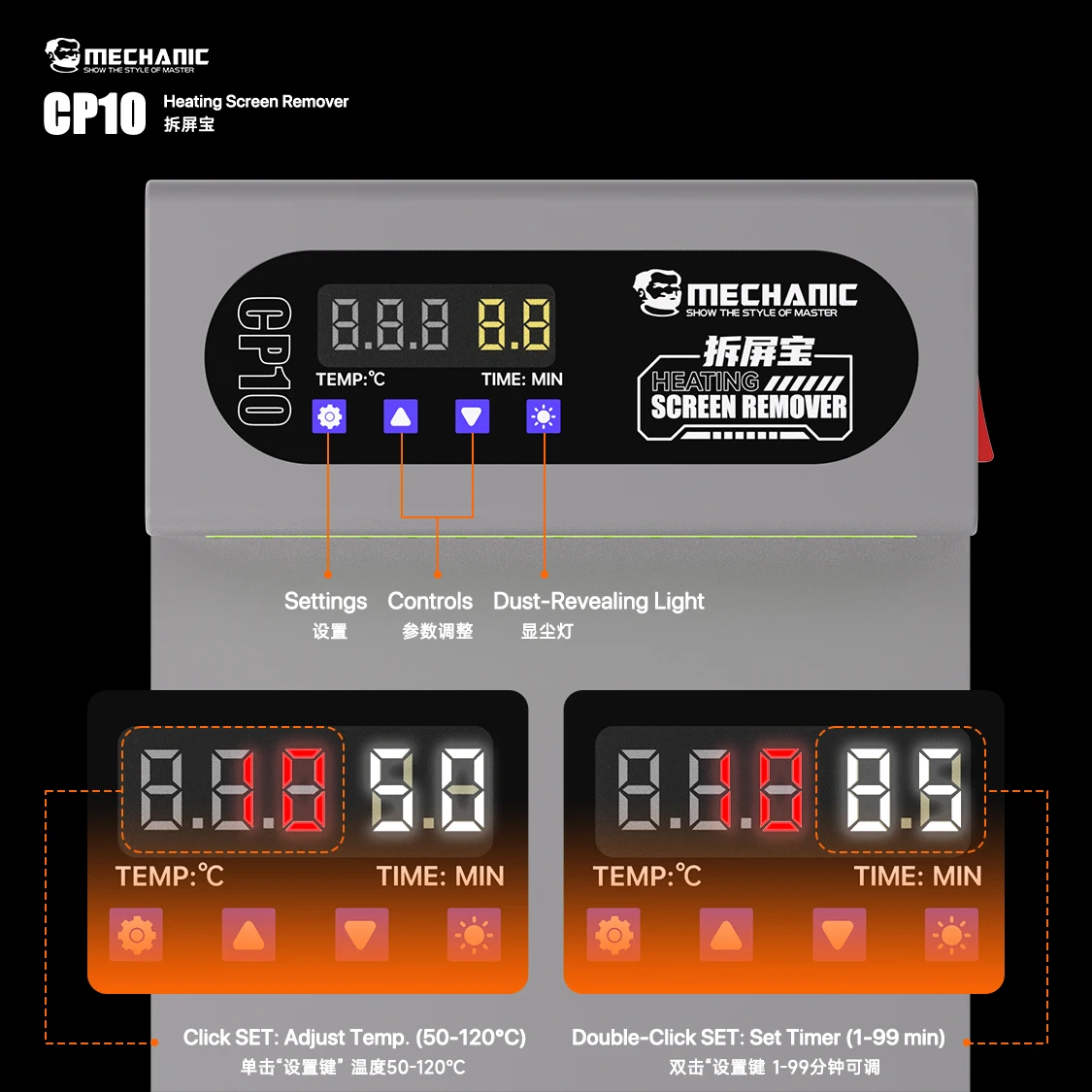 ميكانيكي CP10 LCD مزيل الشاشة التدفئة المرحلة فاصل الوسادة للهاتف باد إصلاح لوحة الانفصال LCD تفكيك Treasu