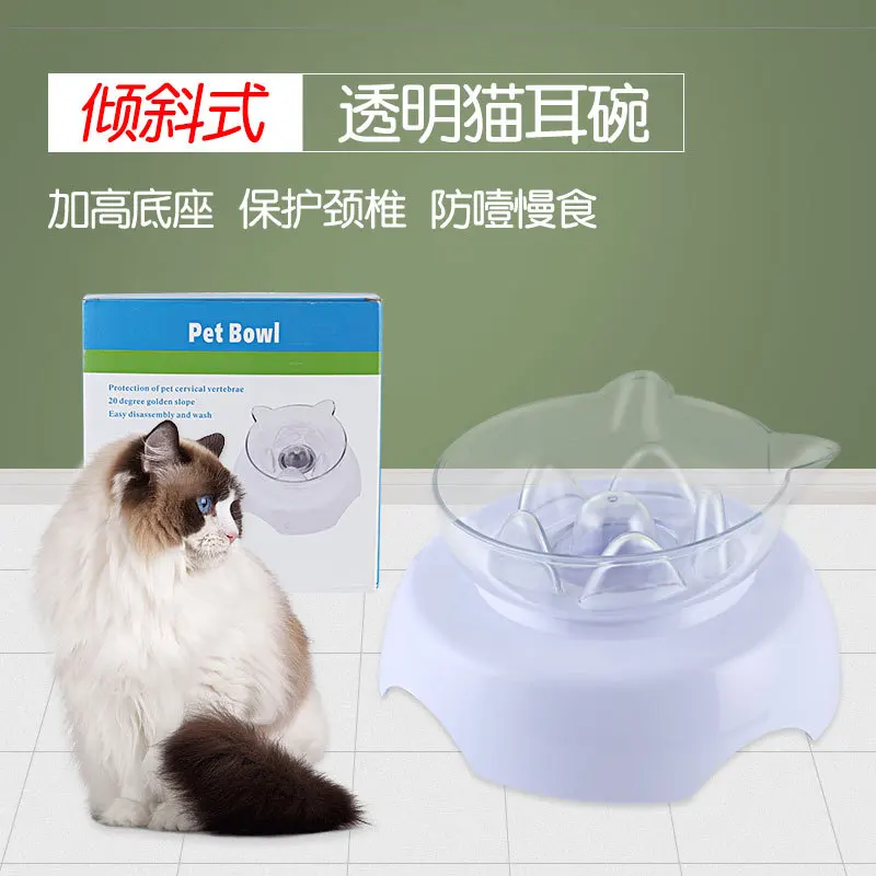 15 Degree Tilt Cat Bowl Anti Suffocate Cat Slow Feeder Plastic Transparent Cat Food Bowl with Raised Stand Kitten Pet Feeding