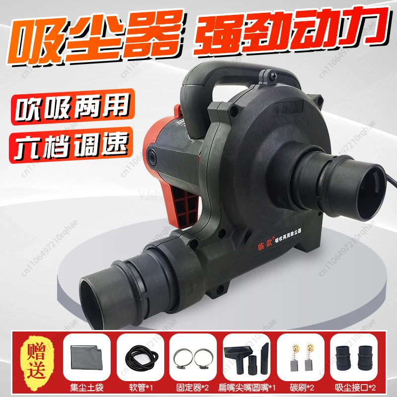 

Industrial Dust Collector for Grinder Table Saw, High Power Vacuum Blower with Bag Filter, Wall Chaser Planer Cleaning System