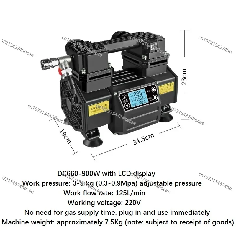 900W-1200W Brushless Portable Oilless Silent Variable Frequency Air Compressor Air Pump Woodworking Painting Air Tank