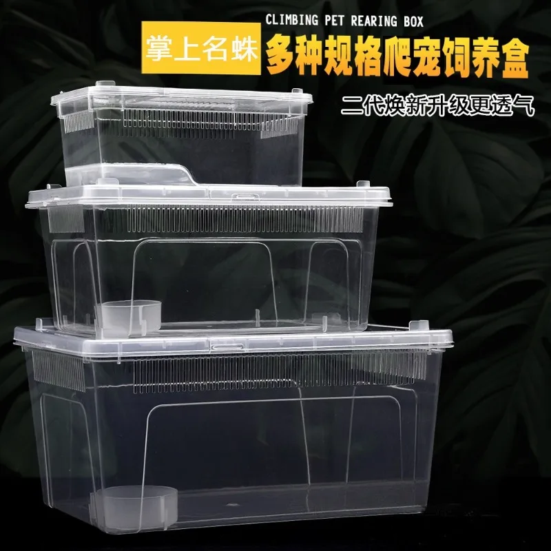 صندوق تربية الحيوانات الأليفة، خزان السلحفاة، صندوق تربية السحلية البلاستيكية، صندوق تربية الضفدع الجارديان، ثعبان الحيوانات الأليفة، العنكبوت، الحلزون، دودة القز الطفل