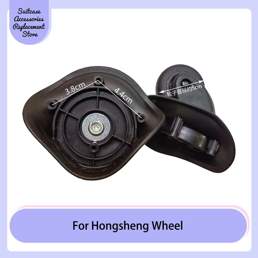 

for Hongsheng Wheel trolley case repair accessories Luggage low noise universal wheel Replacement travel case wheel wheels