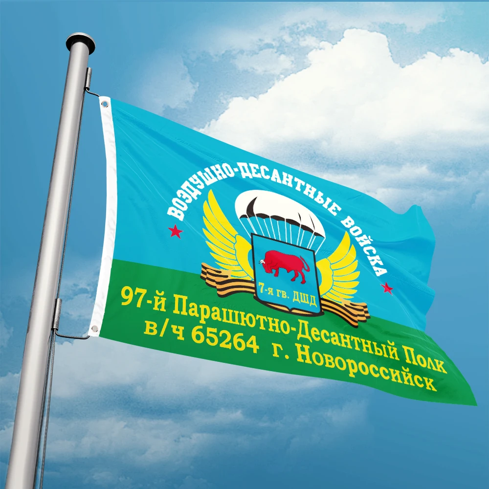 Russian Army Airborne Troops Flag 3ft x 5ft Polyester Banner Flying 150* 90cm Custom Polyester Material Flagpole doesn’t include