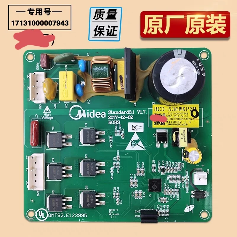 

Подходит для инвертора холодильника Midea, полная плата привода 17131000003471 17131000000642