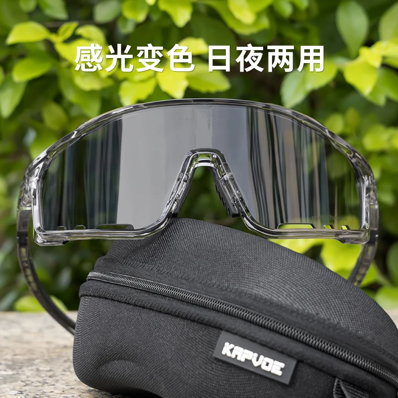 

Kapvoe PurplePhotochromic Cycling Sunglasses Bicycle Goggles UV400 Outdoor Bike Hiking Eyewear Sports Glasses Cycling Glasses