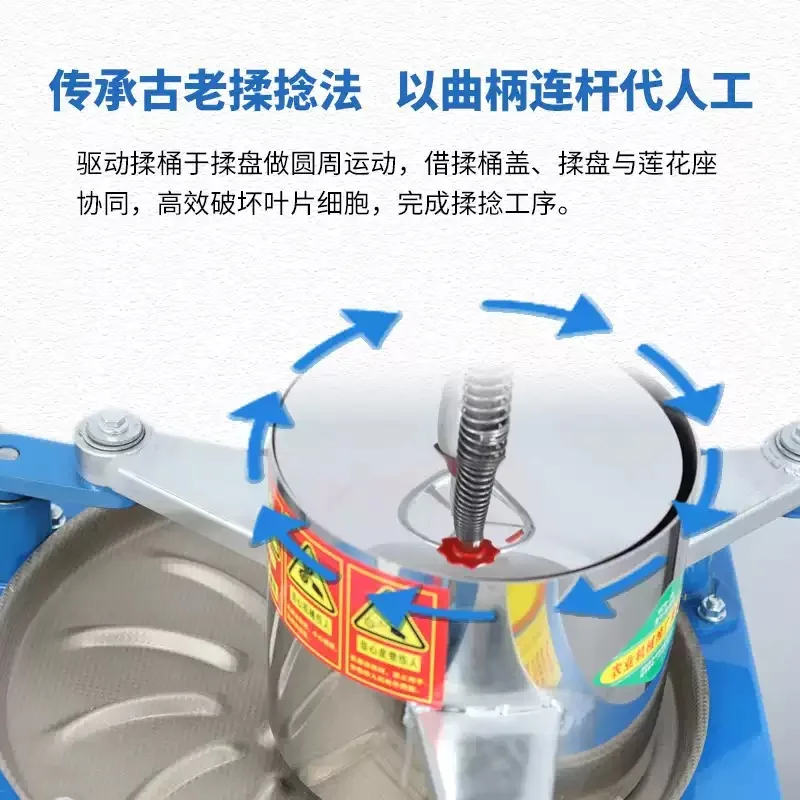 Manual Tea Leaf Roller Machine Roasted  Twisting Machine Tea Processing   Kneading Machine