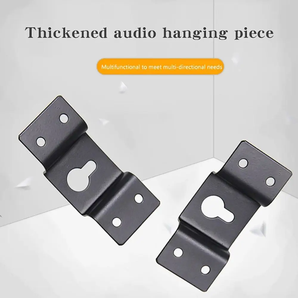 2Pcs Wall Mount Speaker Bracket Metal Universal Rear Hook Hanger Plate Connector Ceiling Stand Clamp