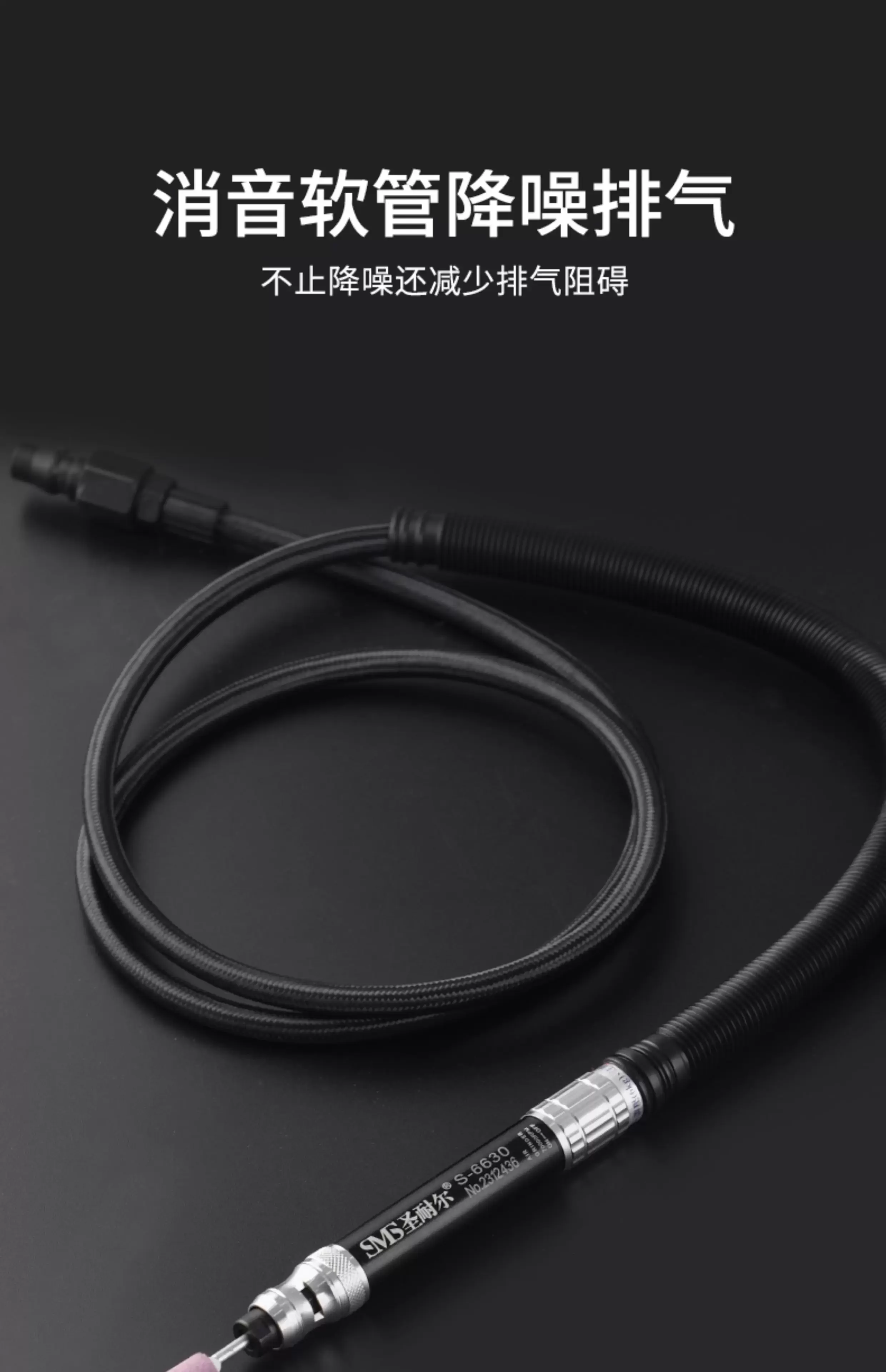 Y 空気圧研磨機、工業用研磨ペン、高速風研磨ペン S-6630、研磨・研削用