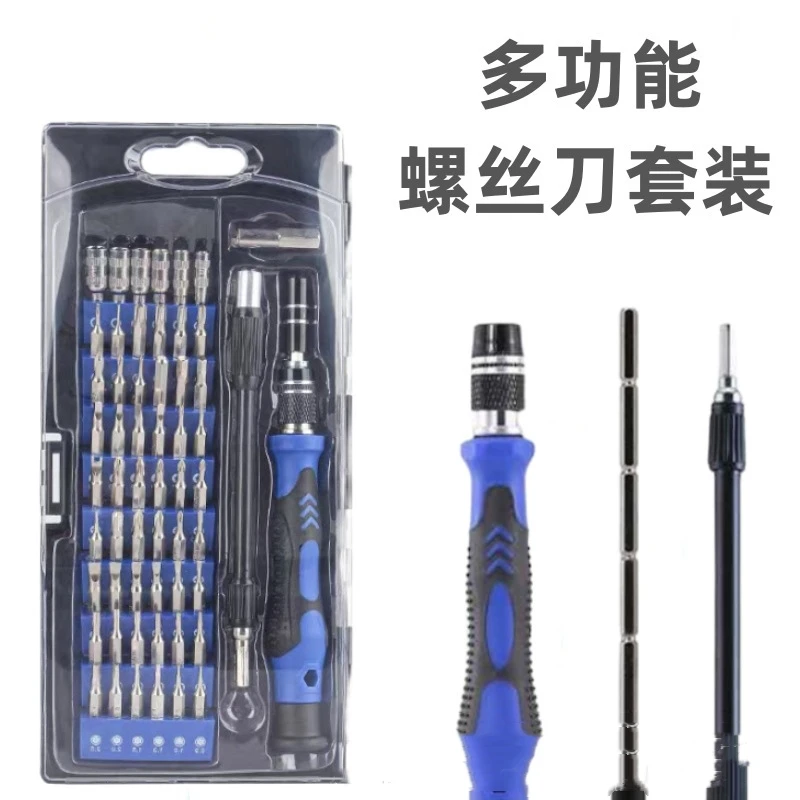 Cross Border 58 In 1 Screwdriver Set With Multifunctional Combination For Mobile Phones, Clocks, Glasses, Disassembly And Repair