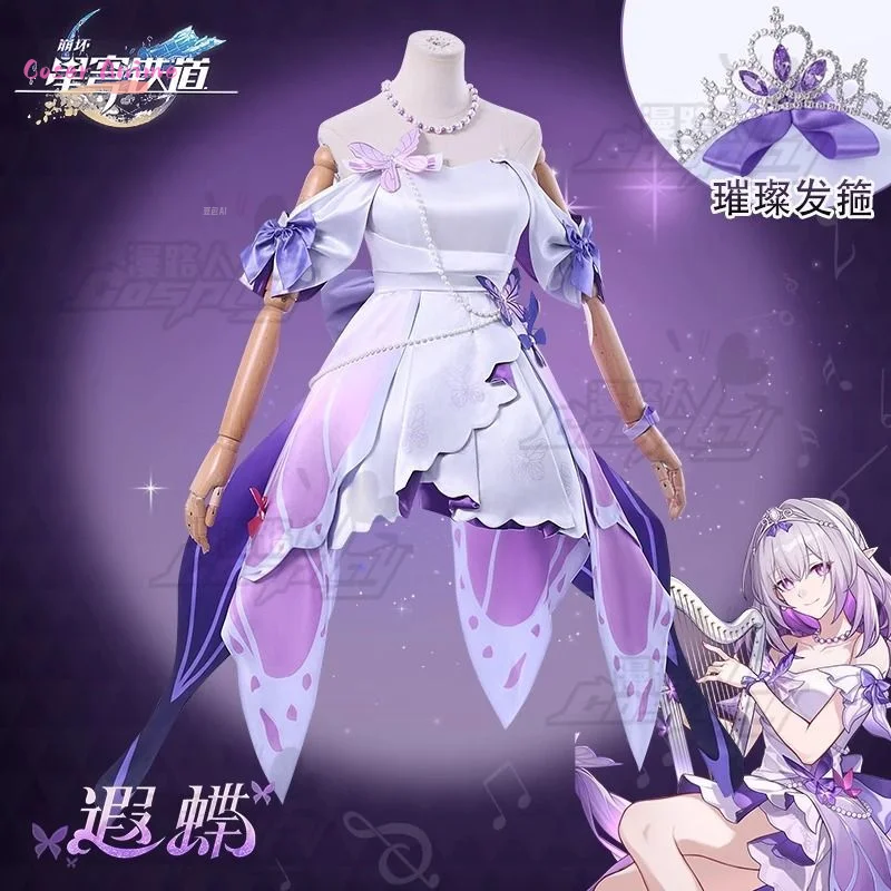 เกม Honkai:Star Rail Castorice คอสเพลย์เครื่องแต่งกายชุด Halloween Carnival Party คริสต์มาสเล่นบทบาทเสื้อผ้าเสื้อผ้า