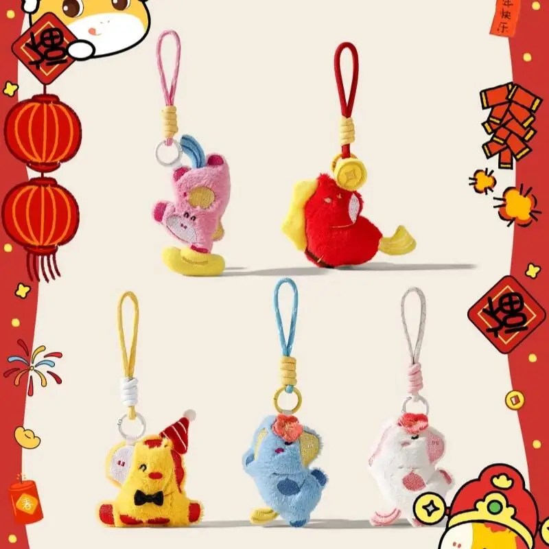 9Cm Nieuwjaar Pony Instant Geld Serie Nylon Touw Zachte Pluche Vulling Pop Sleutelhanger Rugzak Hang Ornamenten Mascotte Vriend Gift