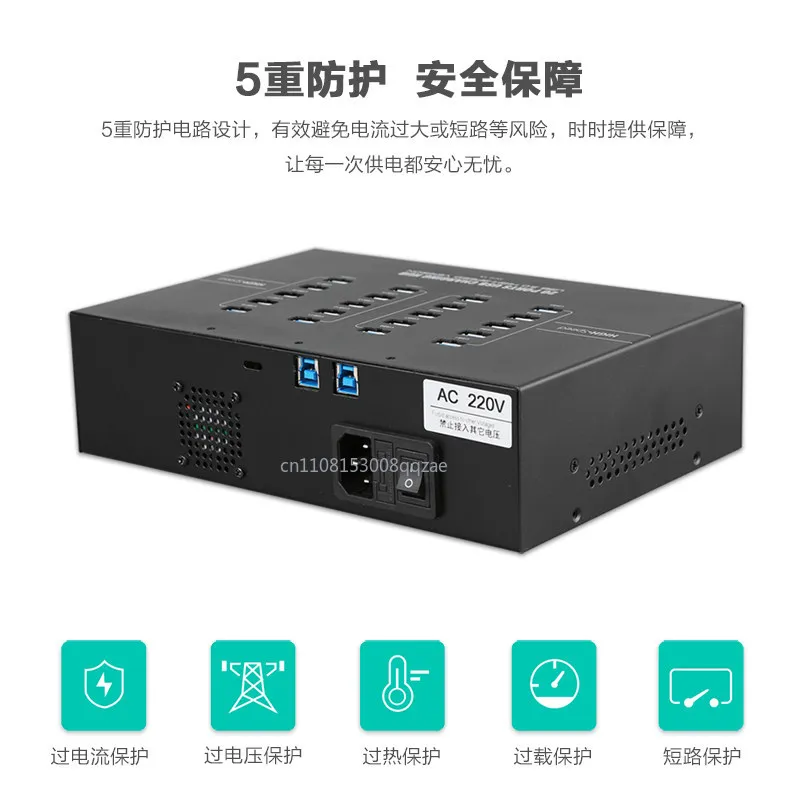 20 Ports USB3.0 Hub, Computer Multi-interface Splitter, Mobile Phone Tablet Charging Hub2A Charging