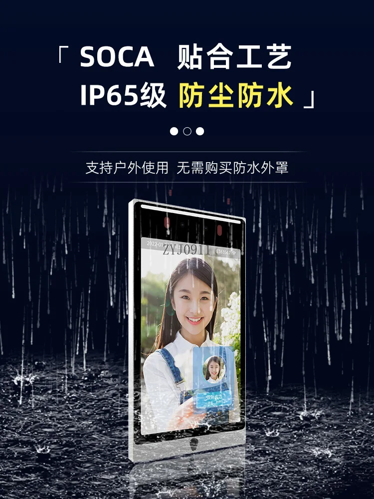 *Enterprise employee clock in facial recognition attendance access control system integrated machine secondary development