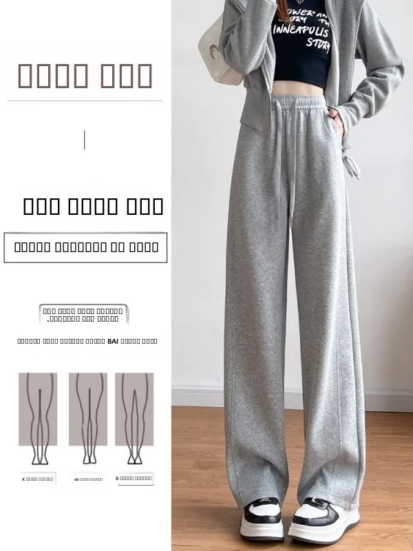 ay Straight Leg Wide Leg Pants Women's Winter 2025 New Sle Banana Spor Loose Casual Trousers High Waist Cotton Blend