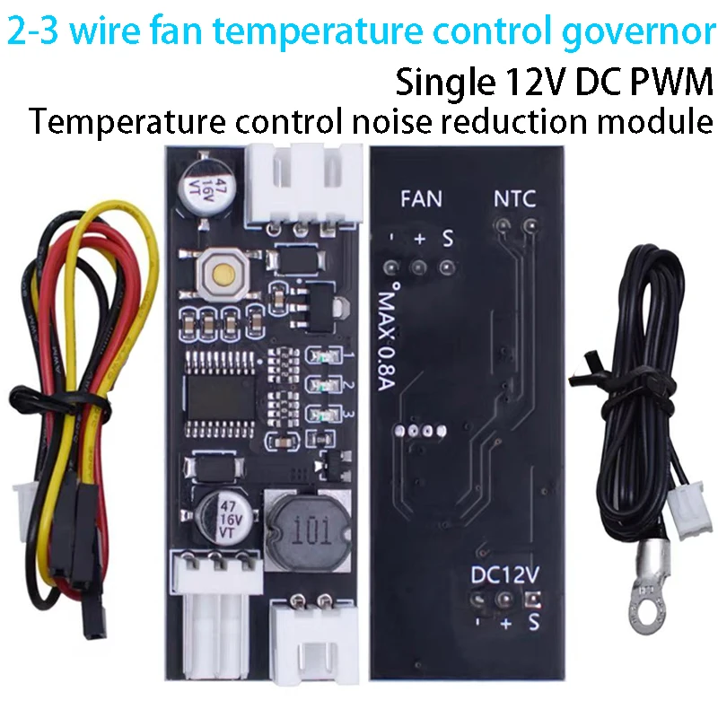 Single 12V DC PWM 2-3 wire fan temperature control governor chassis computer fan temperature control noise reduction module