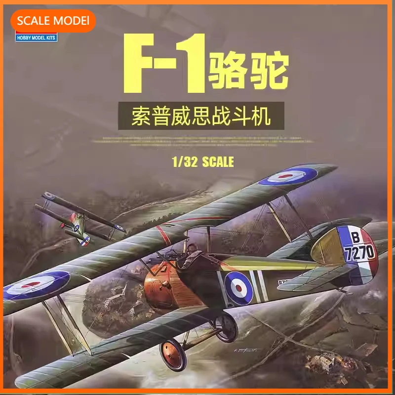 

Наборы для сборки моделей Academy 1/32 12109 Sop с CAMEL F.1