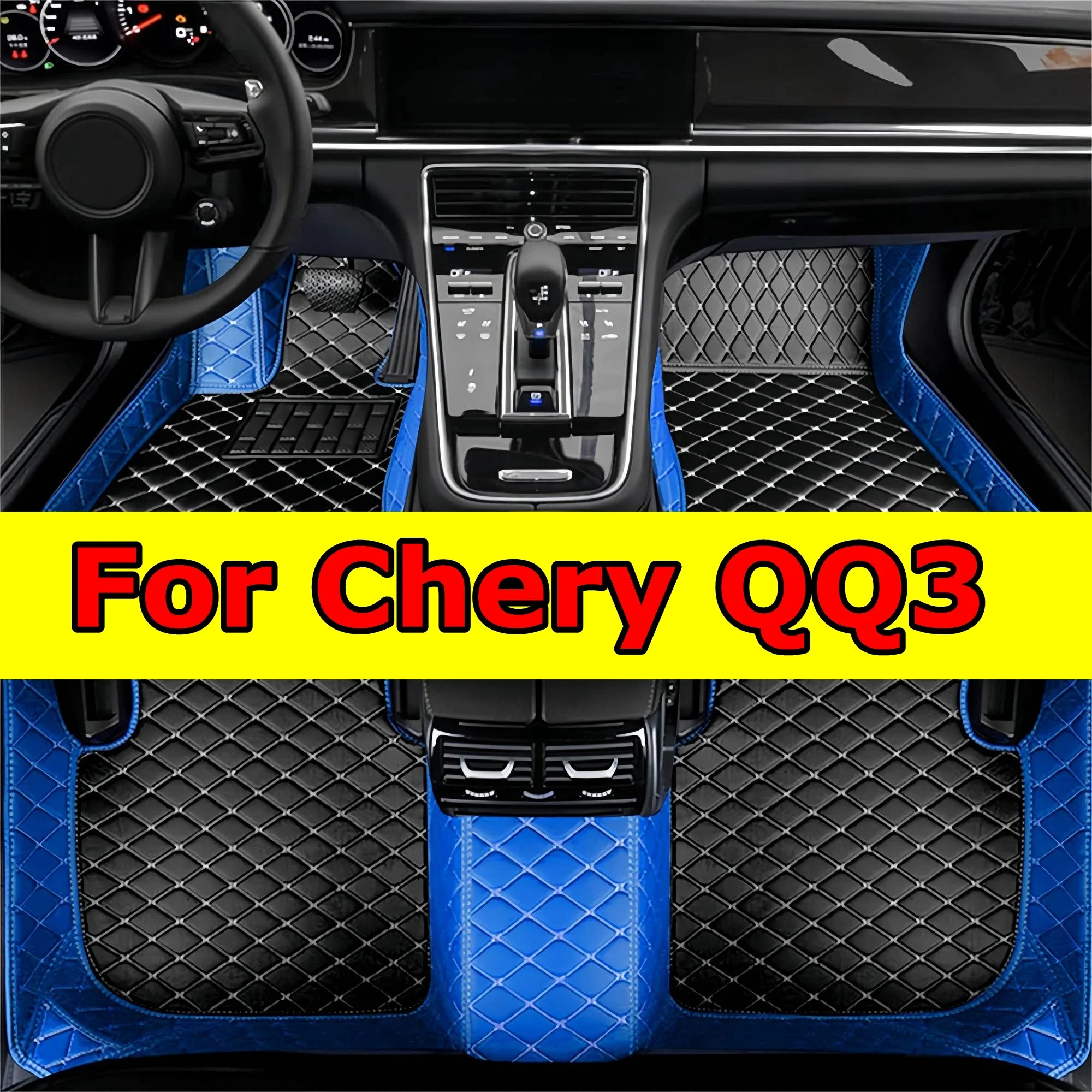 

Утолщенные автомобильные коврики для Chery QQ3 2006 2007 2008 2009 2010 2011 2012 Погода 3D покрытие напольные вкладыши роскошные кожаные Carpe