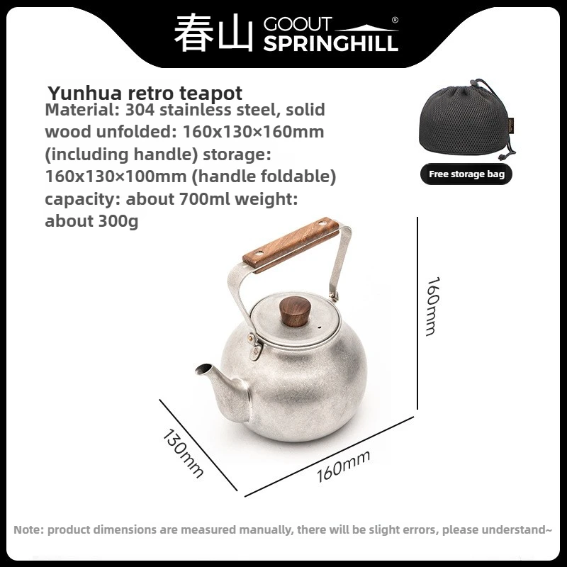 

Набор для чаепития GOOUT STRINGHILL: походный чайник и заварочный чайник из нержавеющей стали для кемпинга и пикников, портативный, специальный для заваривания чая