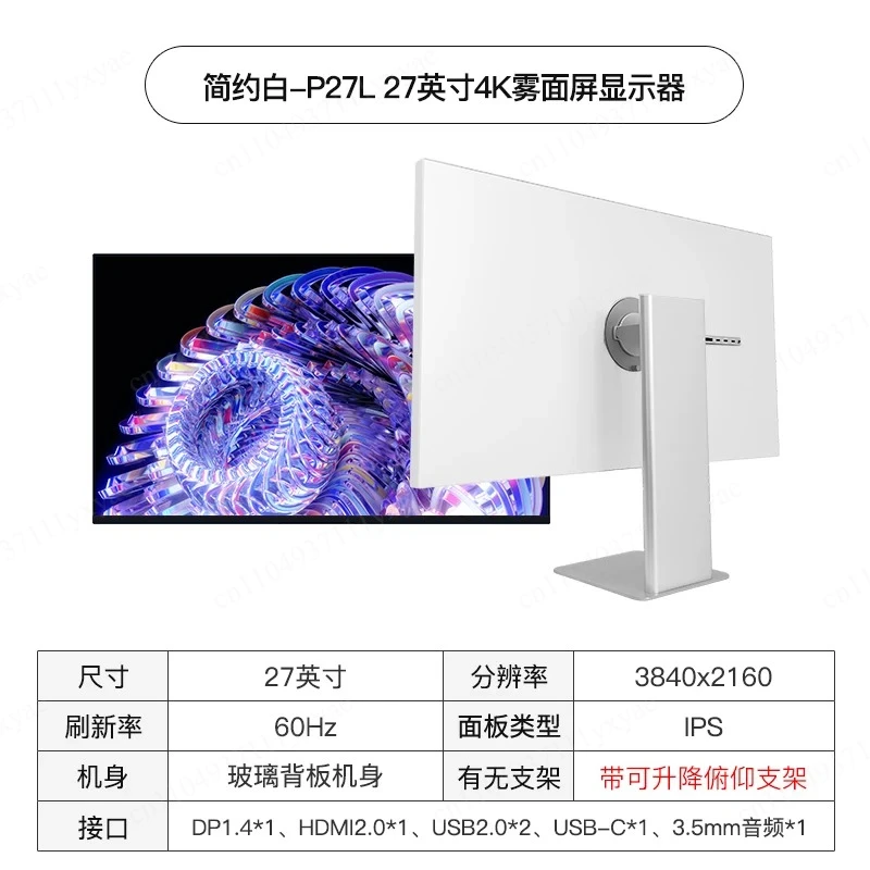 27 inch 4K monitor design, editing and rendering, 65w reverse charging glass matte P27L