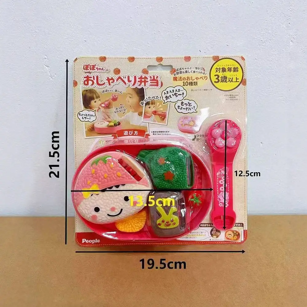 Strawberry Jelly Sushi Food Feeding Toy Dinner Plate Simulation Pudding Feeding Toy Japanese Interactive Play Role Play Toy