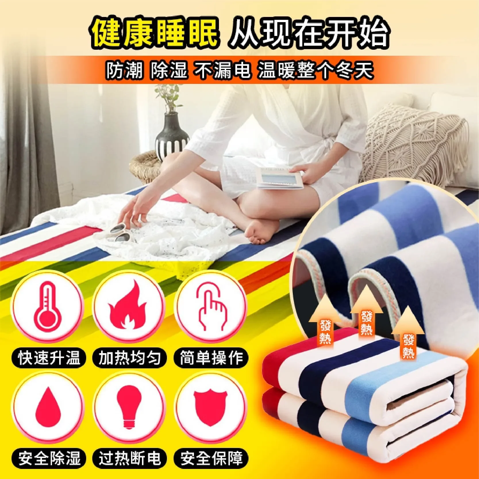 Striped model plus 200 * 180cm US standard 110v Taiwan double control electric blanket electric mattress