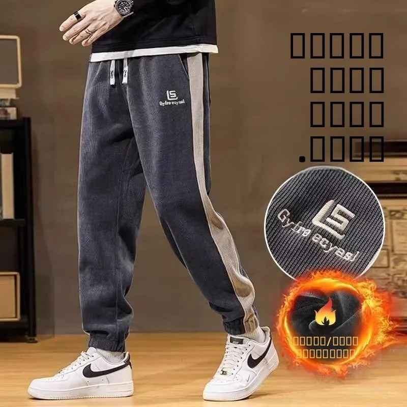 

Мужские повседневные вельветовые спортивные брюки на флисовой подкладке для осени и зимы, свободного кроя, в стиле Харадзюку, с карманами и застежкой-молнией