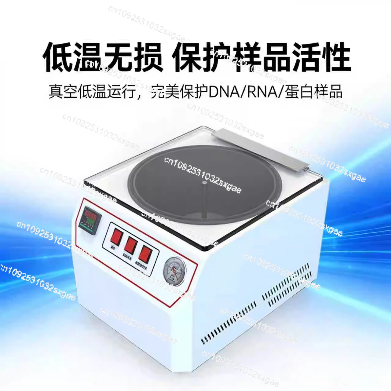 YTNSY-1A laboratory vacuum centrifugal concentrator has a wide variety of rotors and a variety of cold traps to choose from