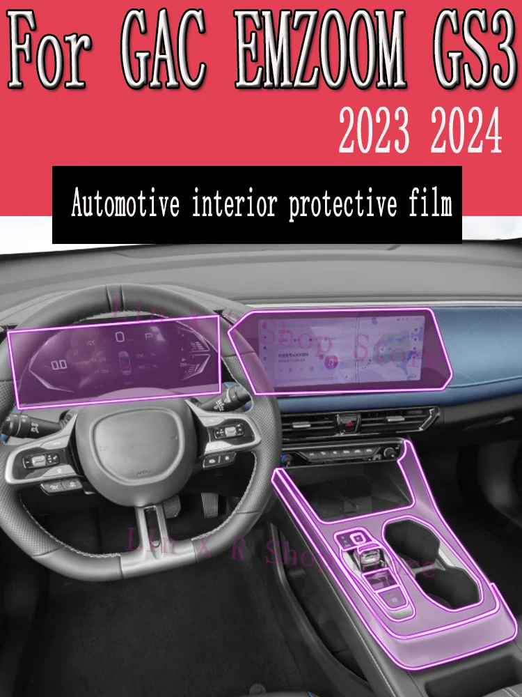 

Для GAC EMZOOM GS3 2023 2024, панель коробки передач, навигация, автомобильный интерьер, защитная пленка для экрана, наклейка против царапин из ТПУ