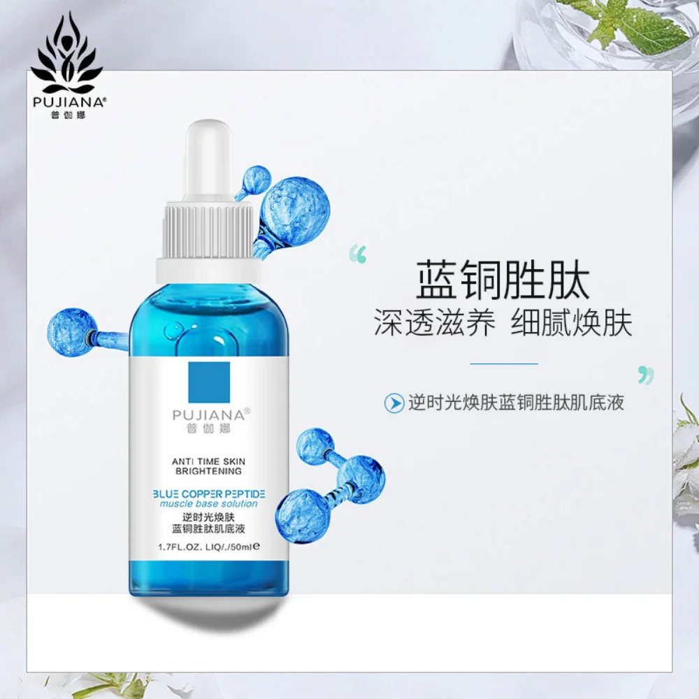 

Blue Copper Peptide Anti-wrinkle Serum 50ml Resurfacing Repairing Hydrating Moisturizing Firming Anti-aging Korean Skin Care