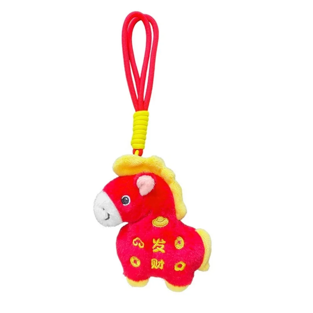 Ciondolo cavallo cartone animato Soffici giocattoli di peluche Anno del cavallo Peluche Ricevi ricco pony bambola cavallo bambola ciondolo zaino accessorio