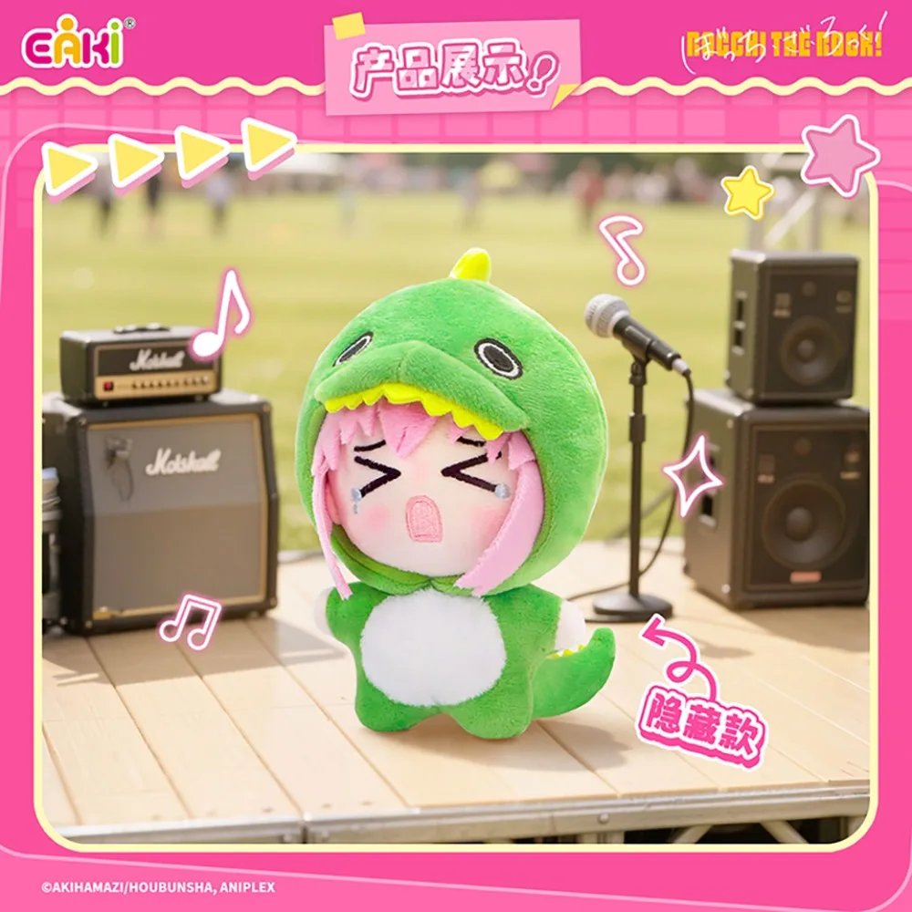 อะนิเมะ Eaki ใหม่ BOCIE THE ROCK! กล่องตาบอดของเล่นน่ารักและสนุกตุ๊กตาจี้ตุ๊กตาฝีมือประณีตตกแต่งของขวัญเด็ก