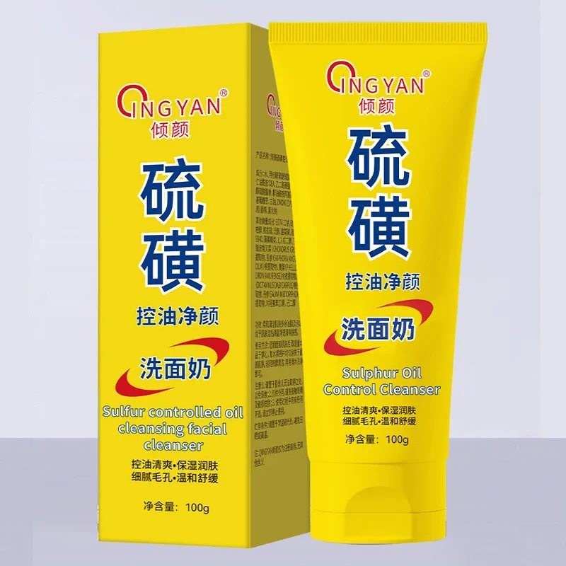 Qingyan – nettoyant pour le contrôle de l'huile de soufre, mousse nettoyante douce, nettoyage en profondeur, hydratant, lavage du visage, extrait naturel de la peau, radiant