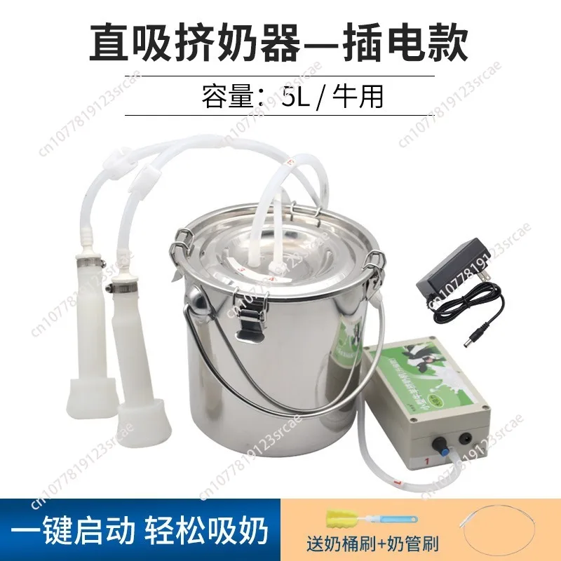 3L Cow Electric Milking Machine Stainless Steel Milker Electric Vacuum Pump 240V Cattle Automatic Efficient Milking Machine