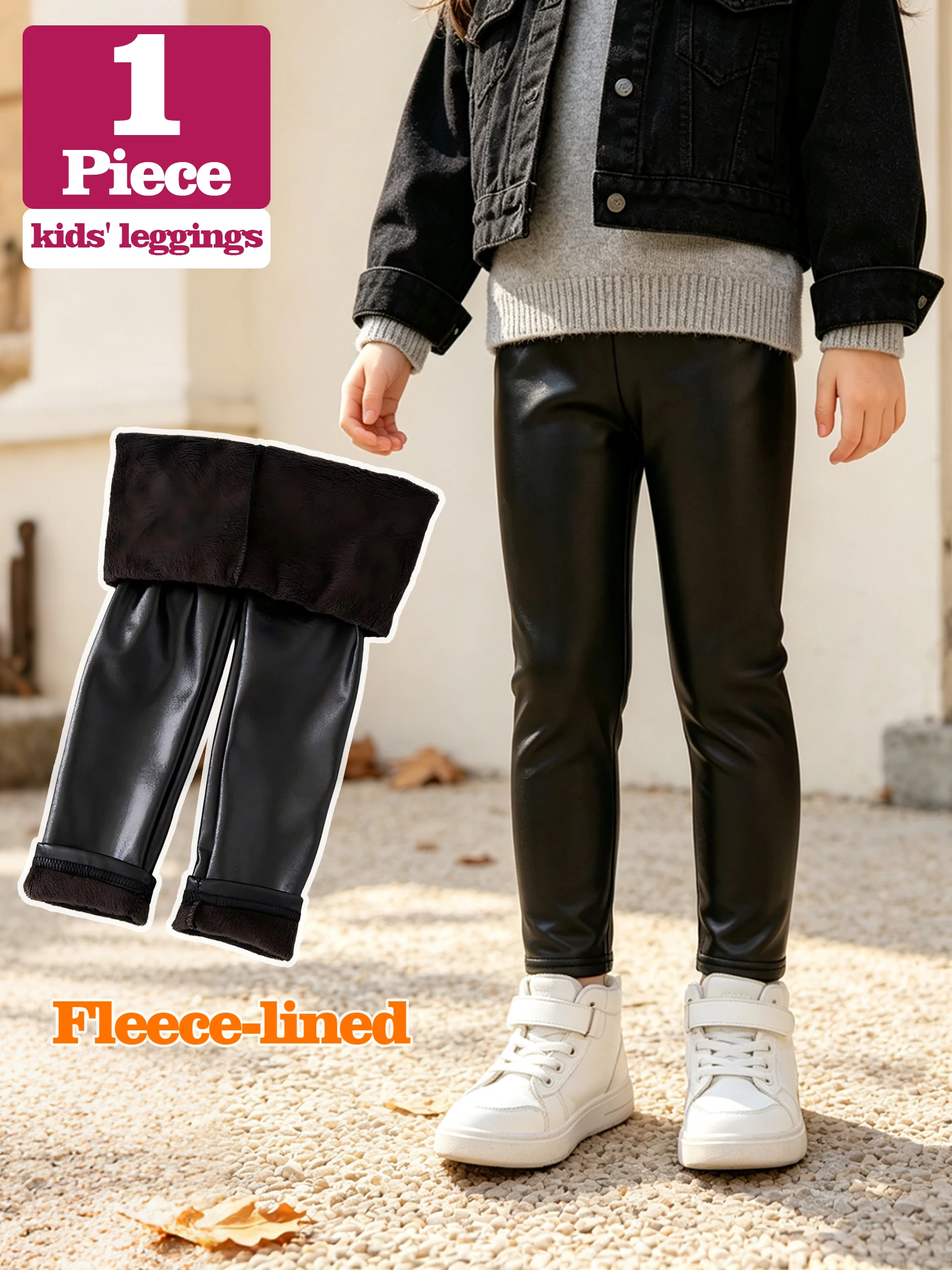 1Pc Smooth Fleece‑Lined PU Leather Girls Leggings Washable Skinny Kids Warm Pants For Autumn Winter Fashion Daily Casual Outfit