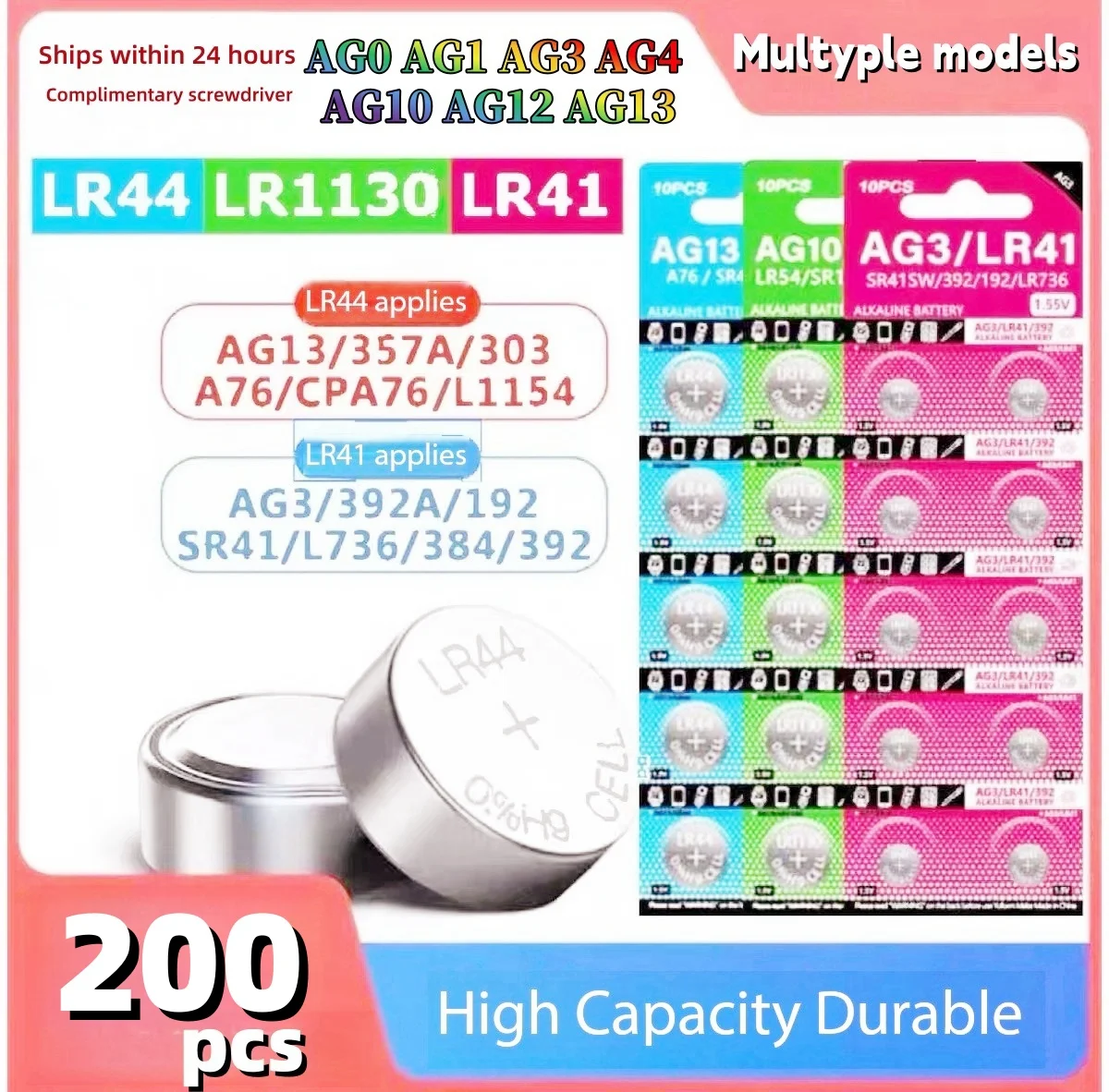 200PCS 1.55V ag13 battery LR44 SR44  AG10 lr1130  AG0 AG1 AG3 AG4 AG12 Button Batteries A76 LR1154 GP7 Cell Coin Watch Batteries