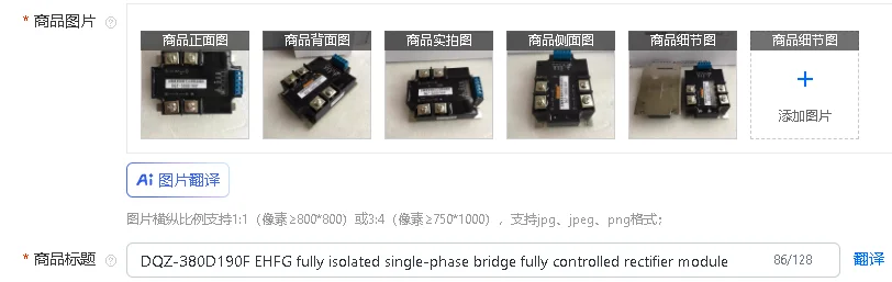 DQZ-380D190F Ehfg F…